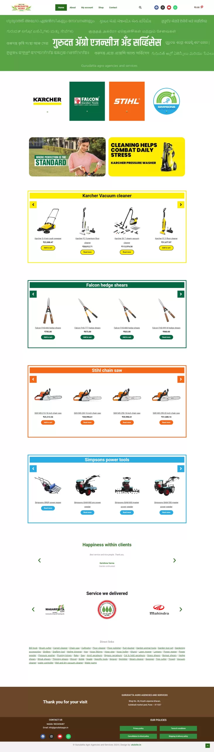 gurudatta agro homepage